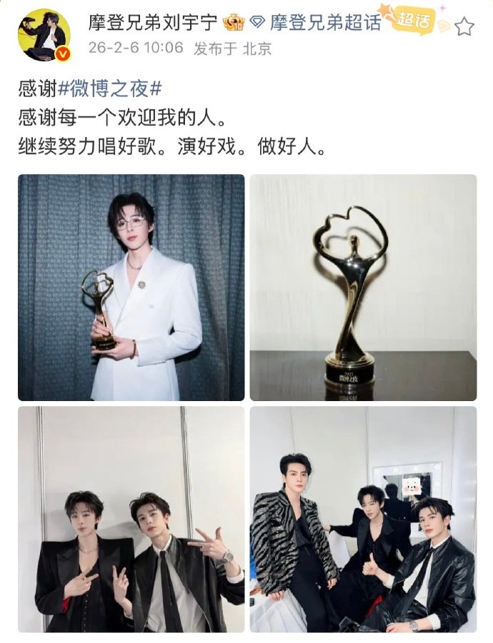 刘宇宁晒与张凌赫曾舜晞三人合照