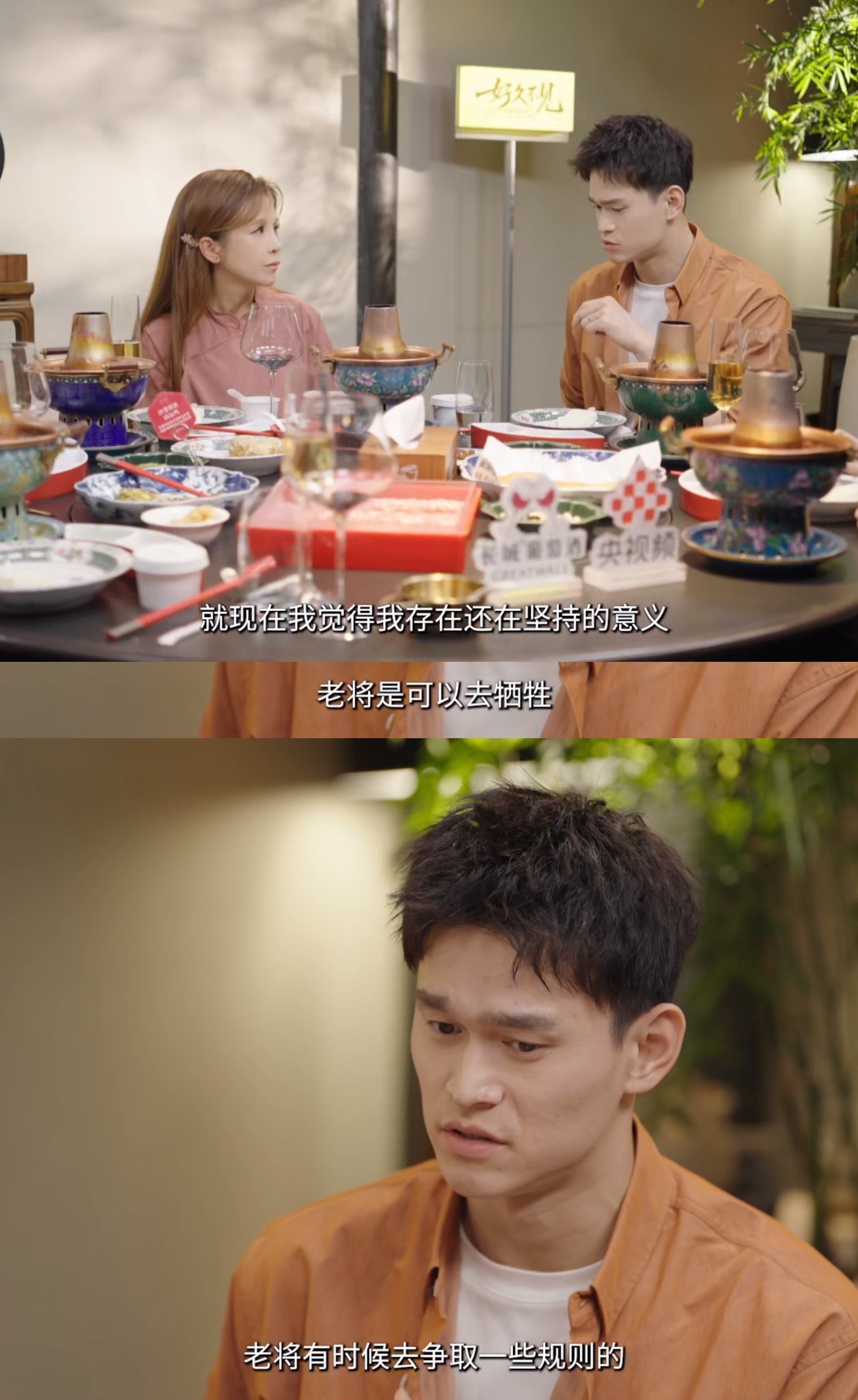 孙杨谈老将担当：为后辈争取公平规则