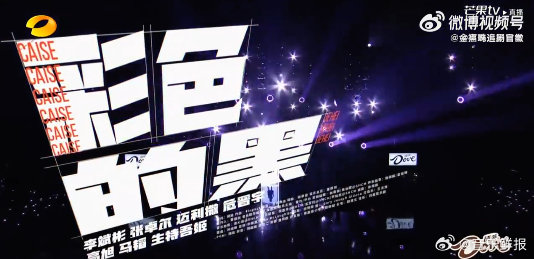 吉克隽逸新歌彩色的黑上线,独特曲风诠释矛盾魅力