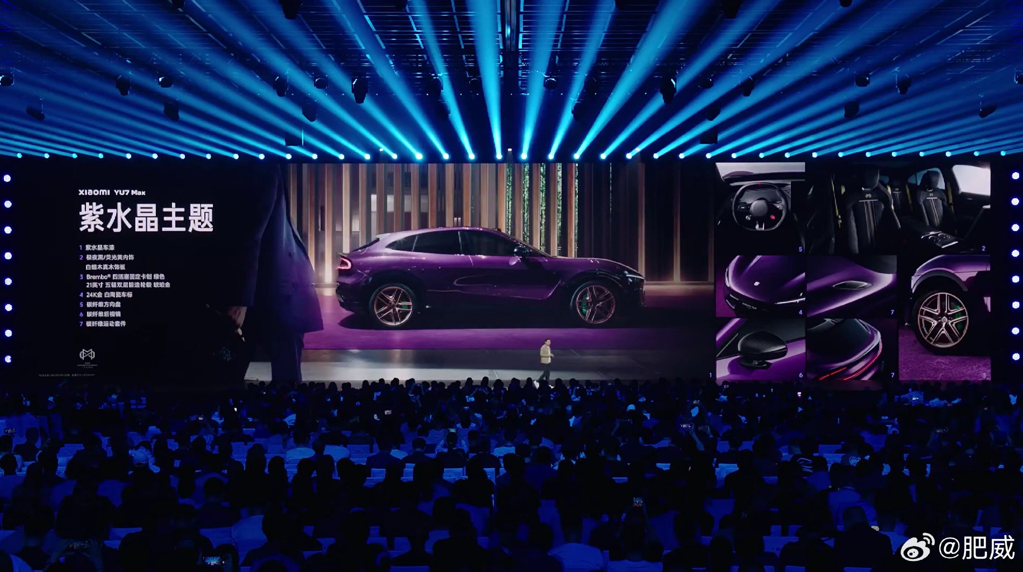 小米汽车定制计划试运营，月限40台含YU7 Max和SU7 Ultra