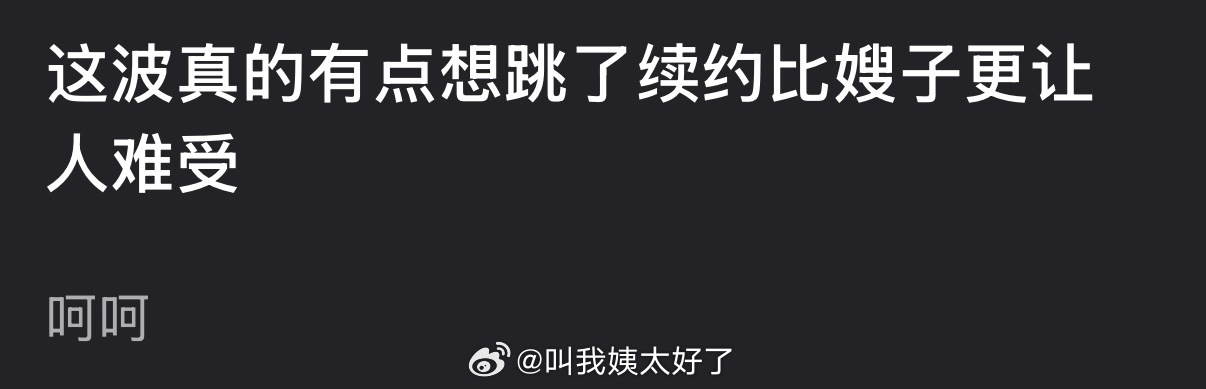 王一博续约乐华引粉丝热议