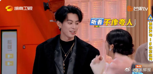 沈月综艺感拉满，活力爆梗嗨翻你好星期六