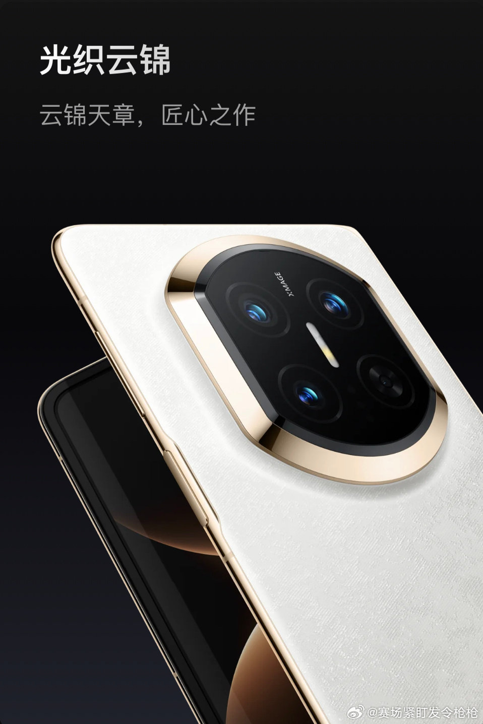 梁伟铿现身广州华为门店体验Mate X7