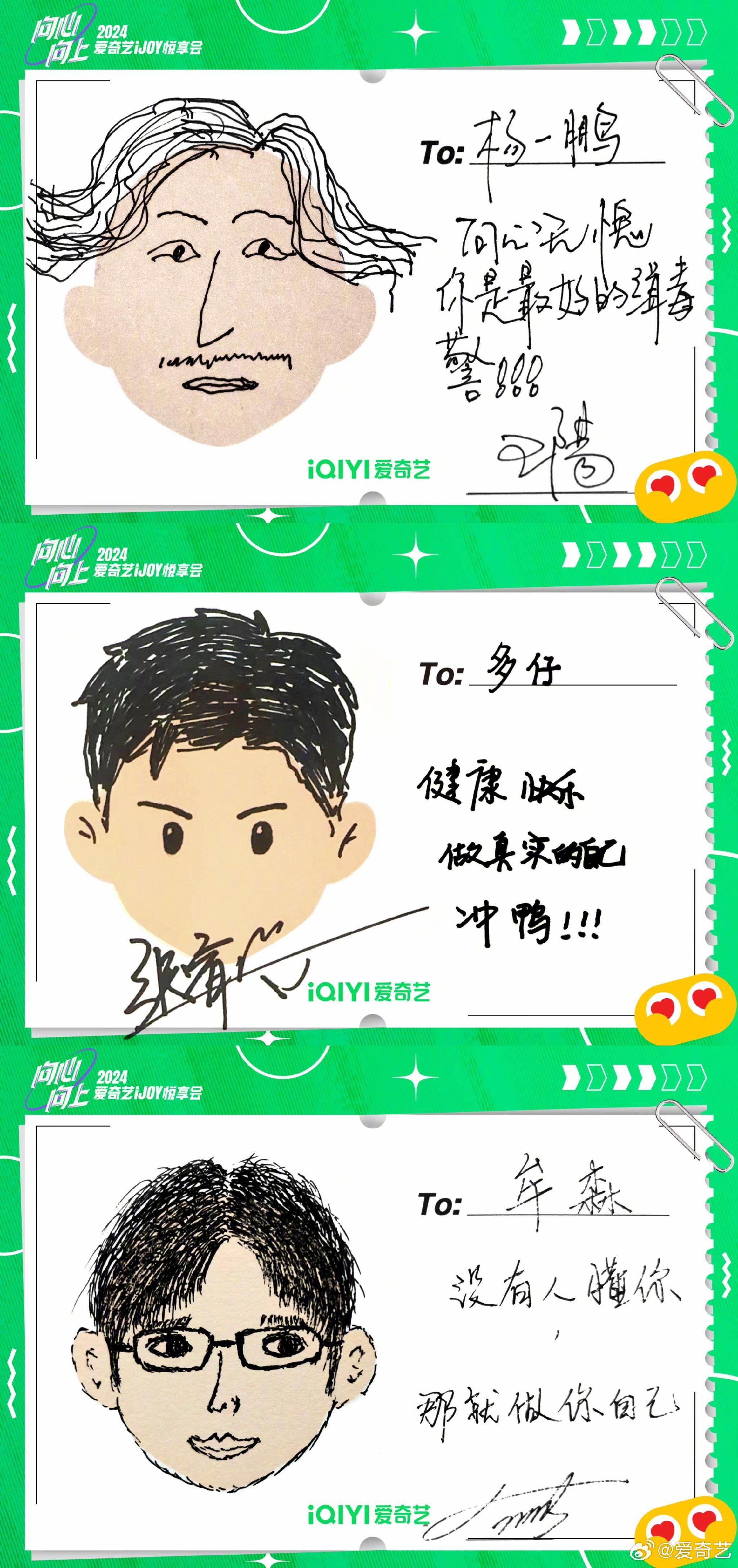 《围猎》热播，王阳张宥浩俞灏明解读角色