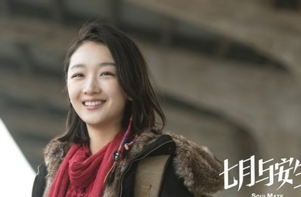 周冬雨给安生写信祝好运常来