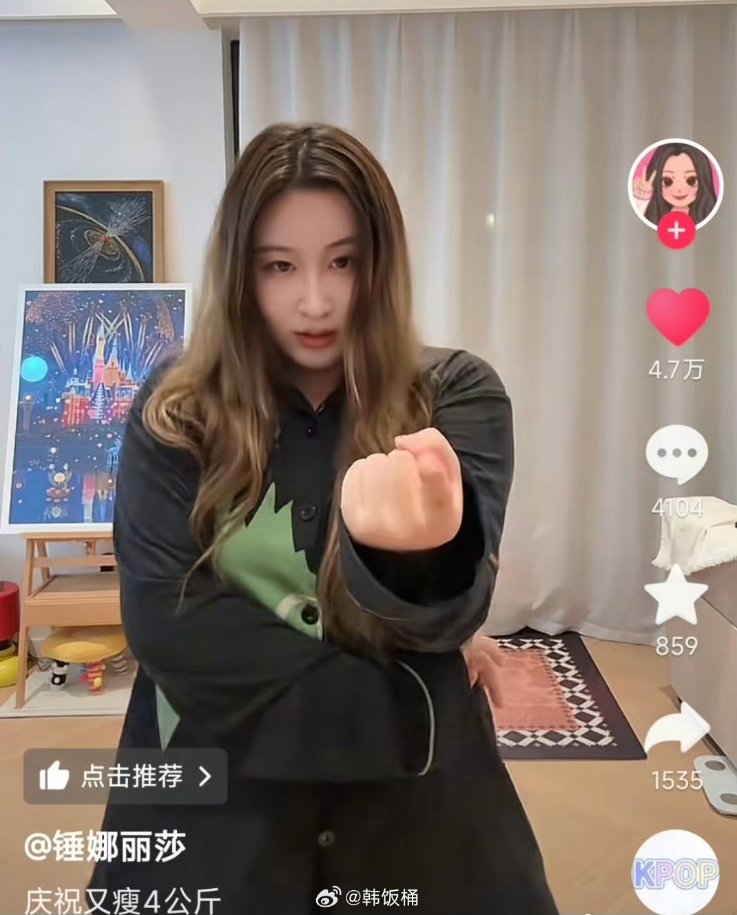 锤娜丽莎半年减重20斤，分享5:30后禁食秘诀