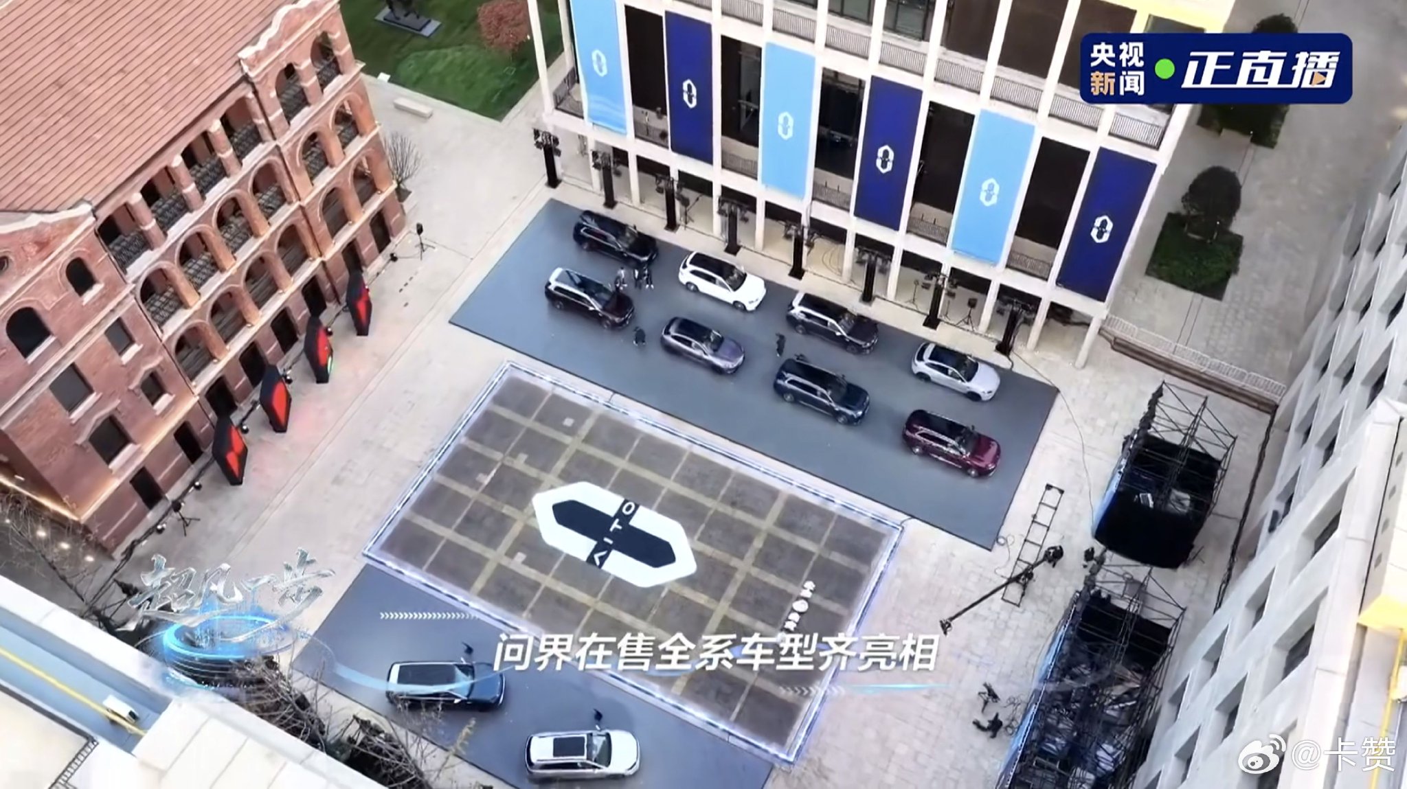 问界M7、M9热销40%用户推荐，华为技术赋能智能驾驶与底盘