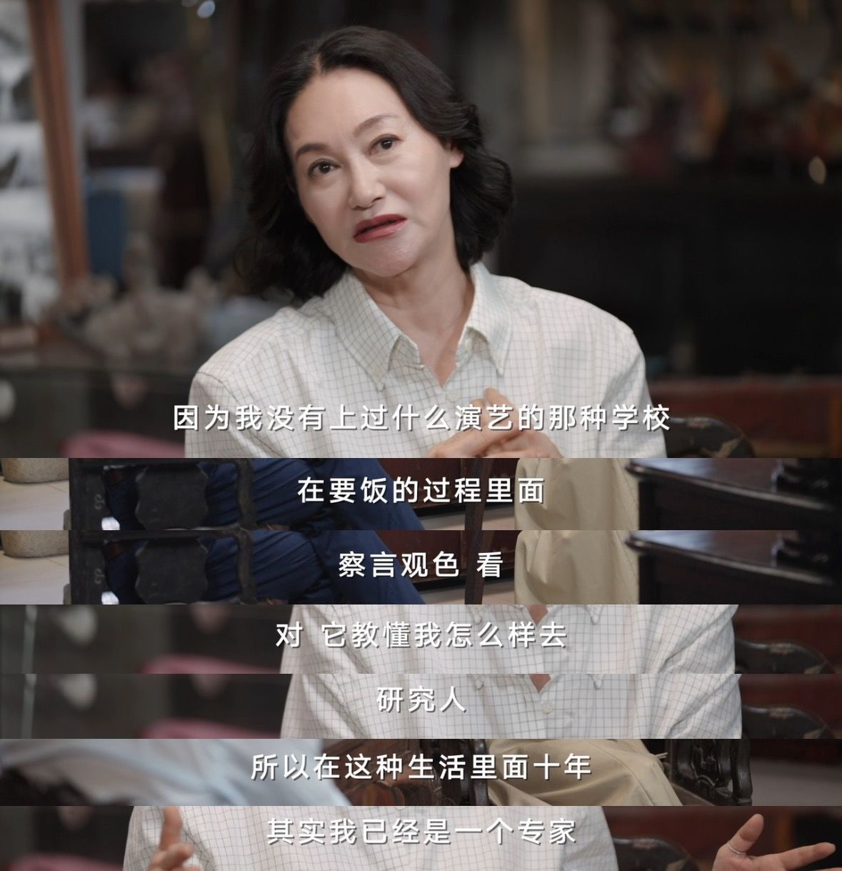 华为《见非凡2025》终章发布，惠英红郎朗马岩松对话非凡