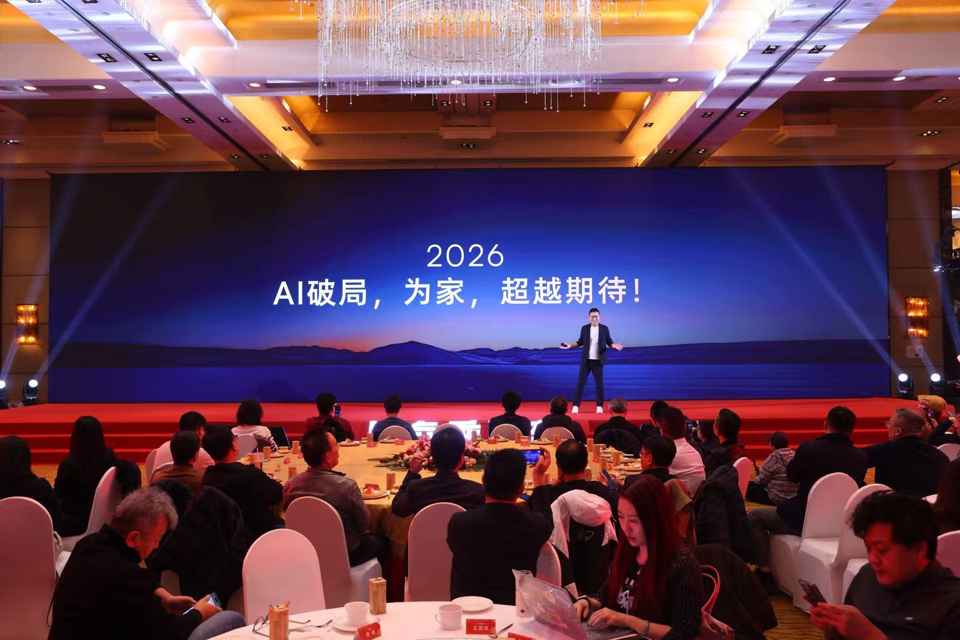 荣威宣布All in AI，目标AI汽车领域行业第一