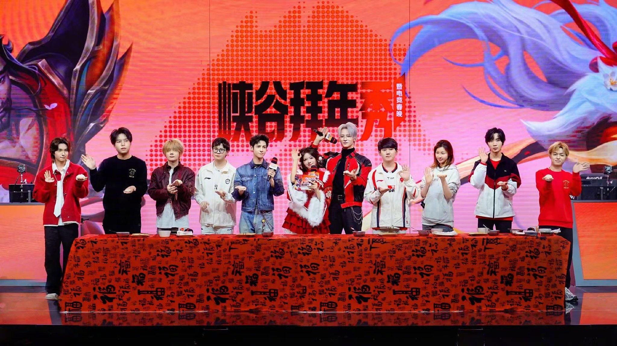 罗云熙常华森MeikoJackeyLove亮相2026英雄联盟峡谷拜年秀