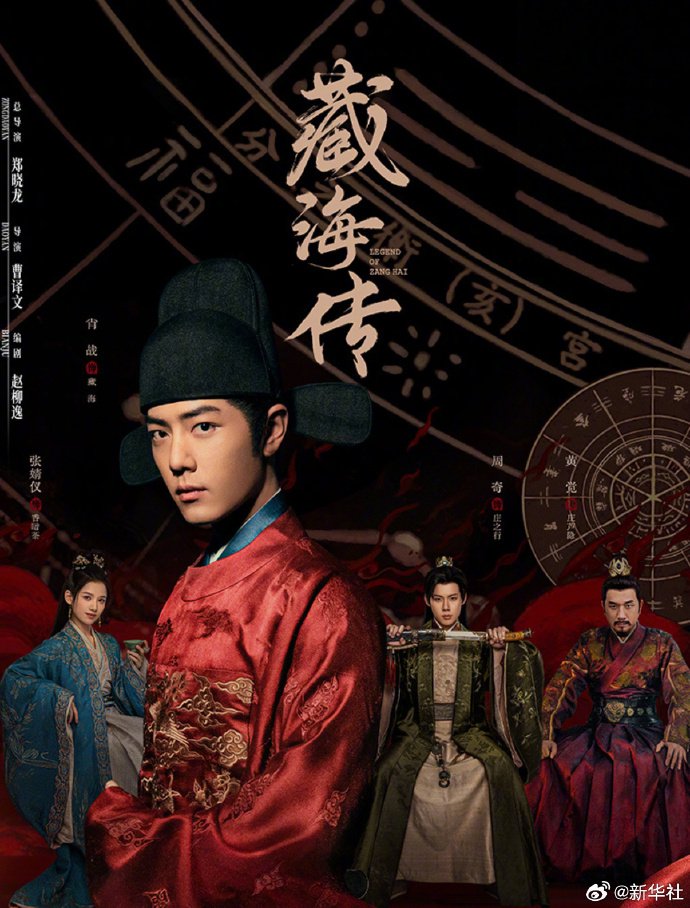 2025国产剧盘点，肖战成毅李一桐等新剧引热议