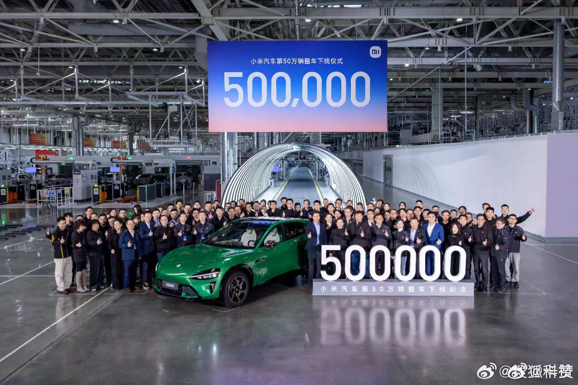 小米汽车两年实现50万辆下线，SU7、YU7持续热销