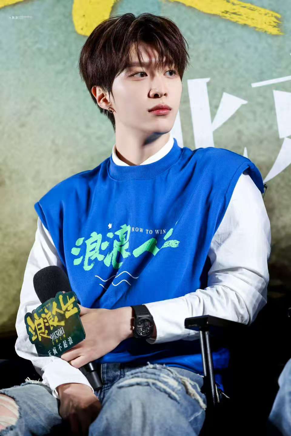 穆祉丞站姐发布范丞丞照片引热议