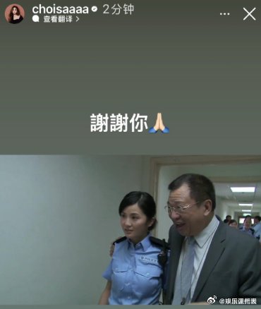 阿Sa发文悼念曾合作演员许绍雄