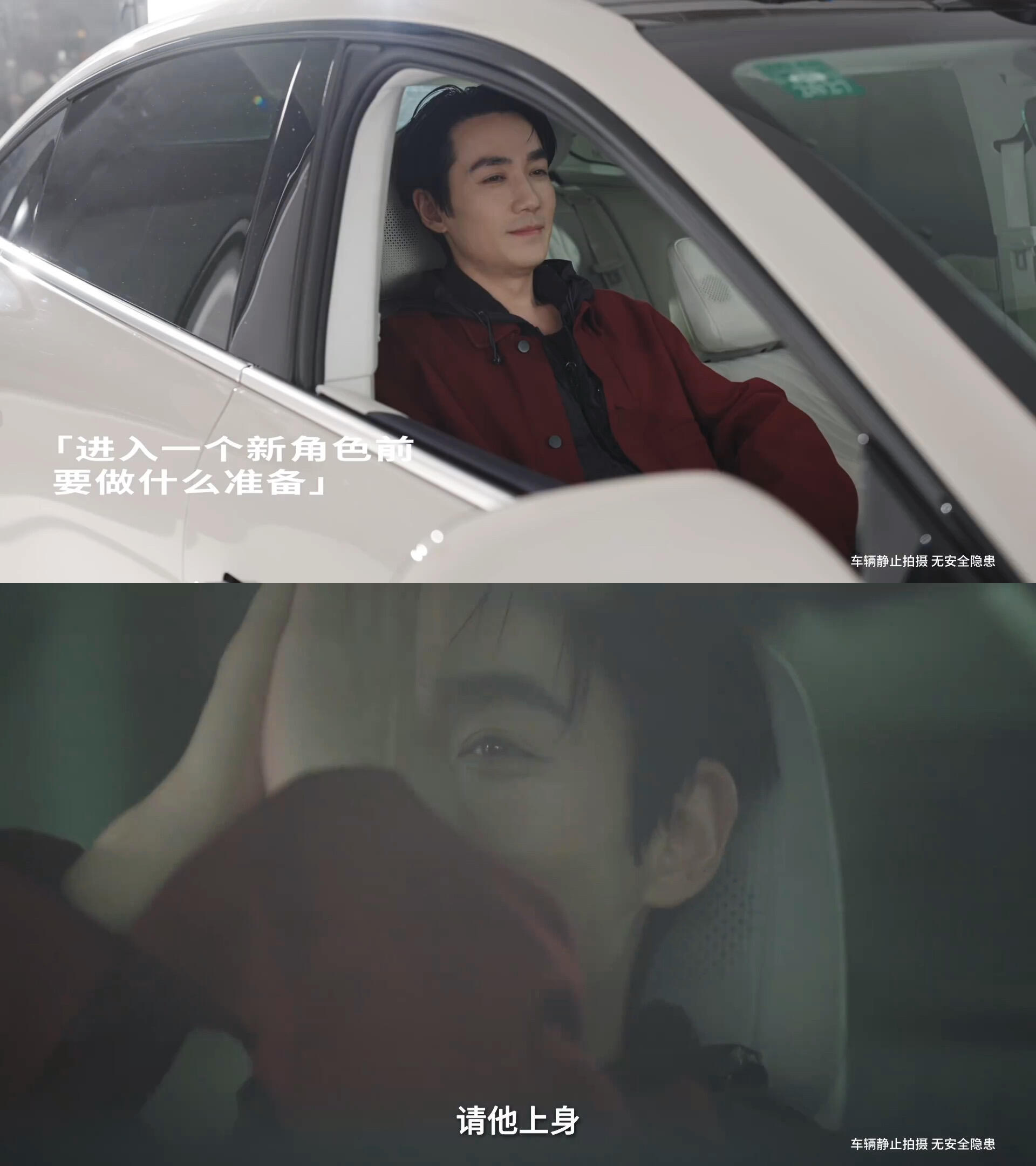 朱一龙回应角色准备：请他上身