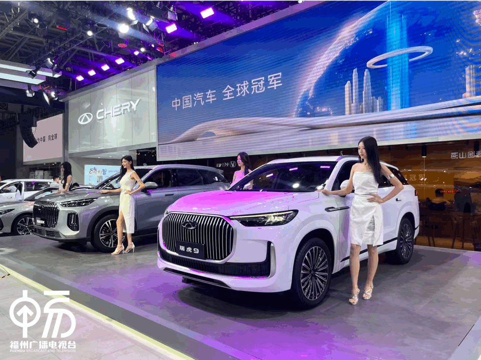 奇瑞瑞虎9双车福州车展上市，限时抢鲜价12.79万起