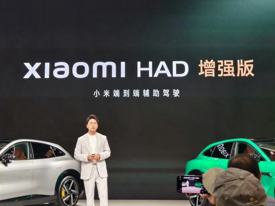 小米辅助驾驶升级强化安全能力，团队超1800人投入58亿