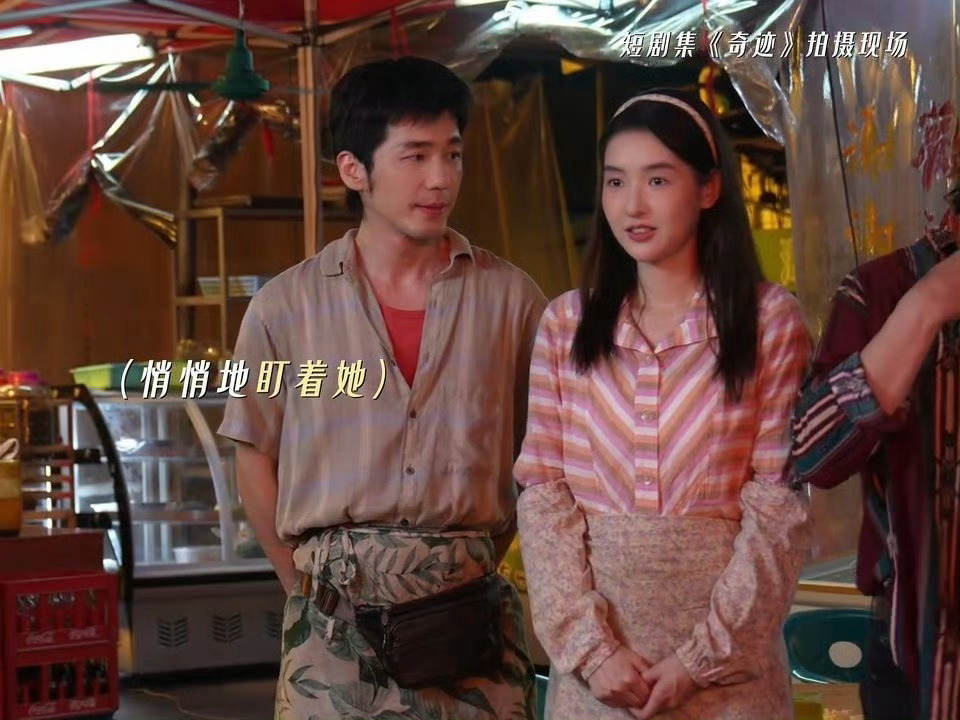 白宇王玉雯新剧搭档演情侣