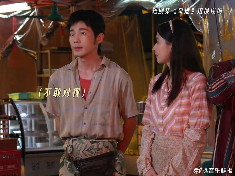 白宇王玉雯新剧演绎市井情侣默契十足