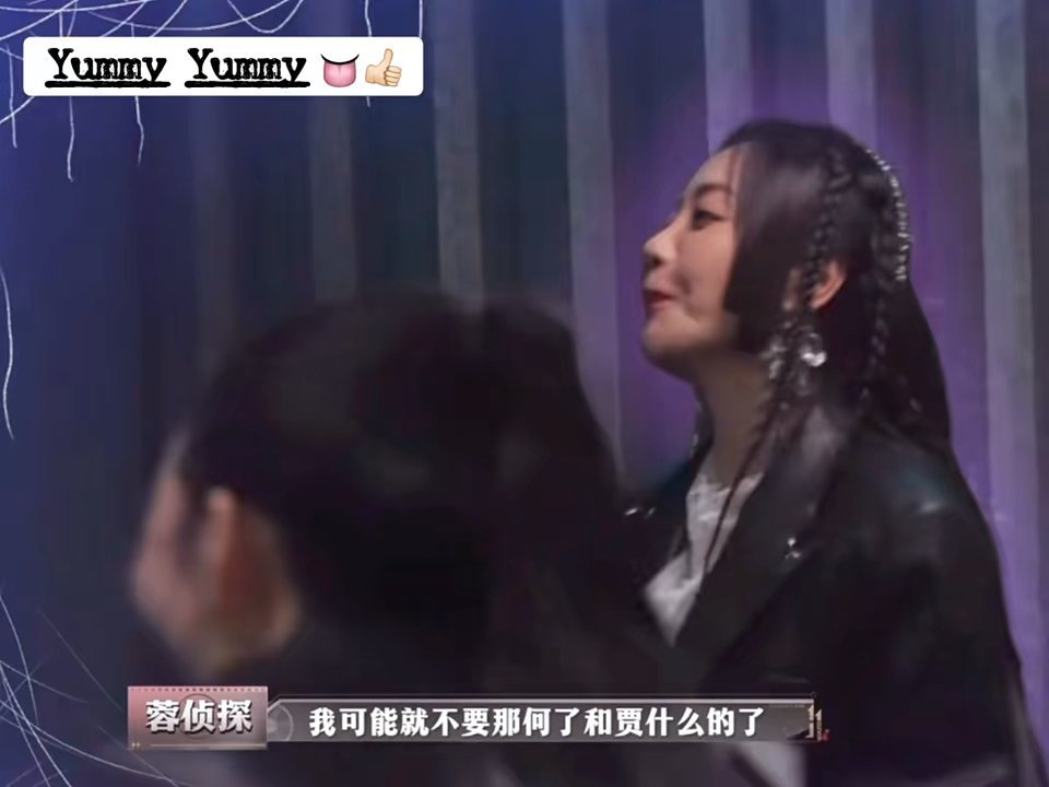 王鸥杨蓉双女侦探从试探到联手默契值拉满