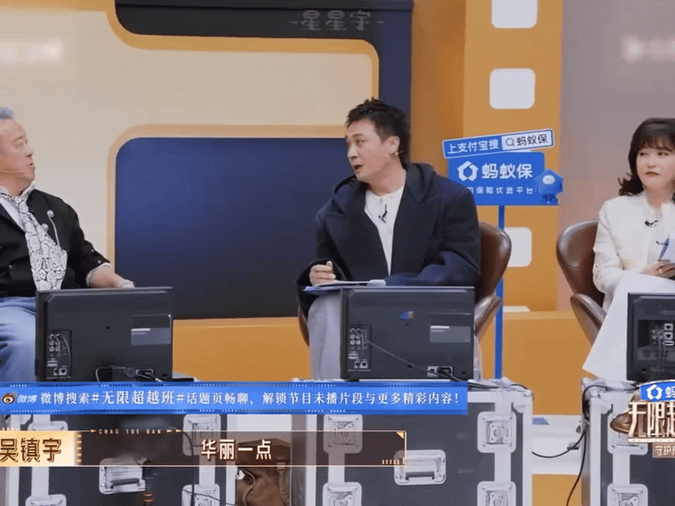 何赛飞吴镇宇教学观对比,地母型包容引共鸣