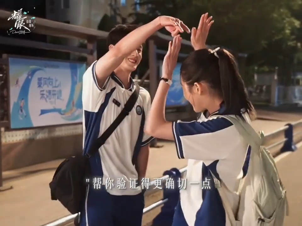 李昀锐关晓彤放学互动画面曝光
