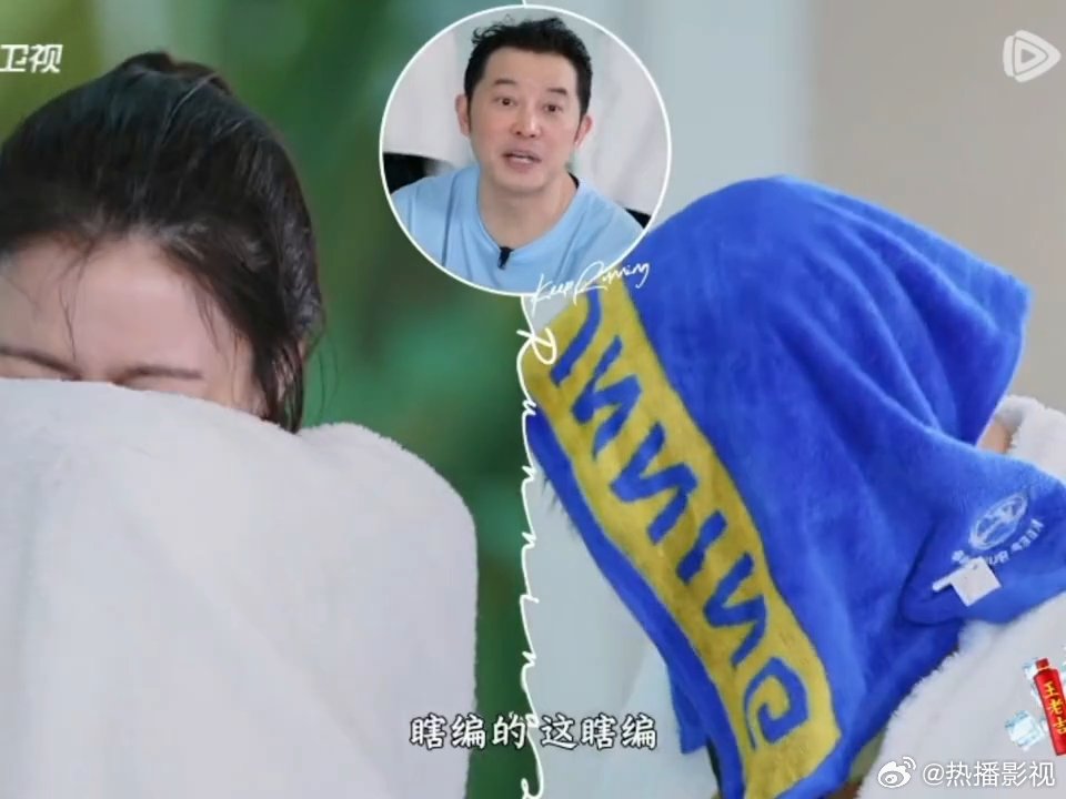 唐九洲范丞丞奔跑吧互动cue浪姐出圈歌曲