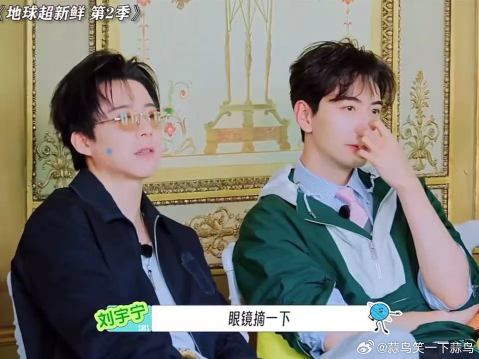 刘宇宁林一围观王玉雯致电杨超越，李乃文趣味名场面
