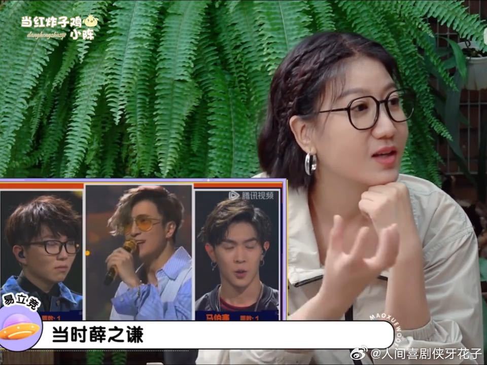 毛不易说薛之谦太性情，夸四人舞台如燃烧
