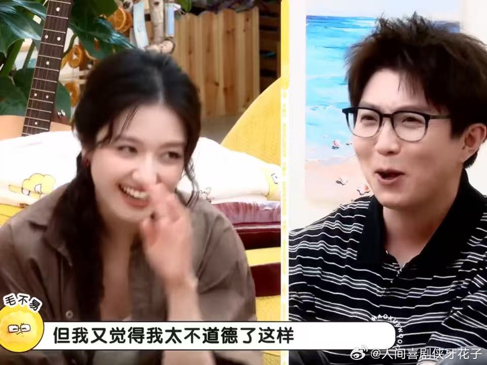 李兰迪一句话把《毛雪汪》聊成人类观察室：不喜欢的人翻车，那可太高兴了…