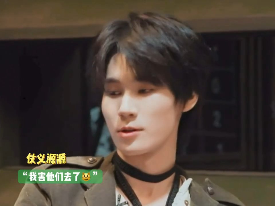 张真源和许凯怕不是真饿坏了，在密室里面被来来回回惊吓确实很耗体力…