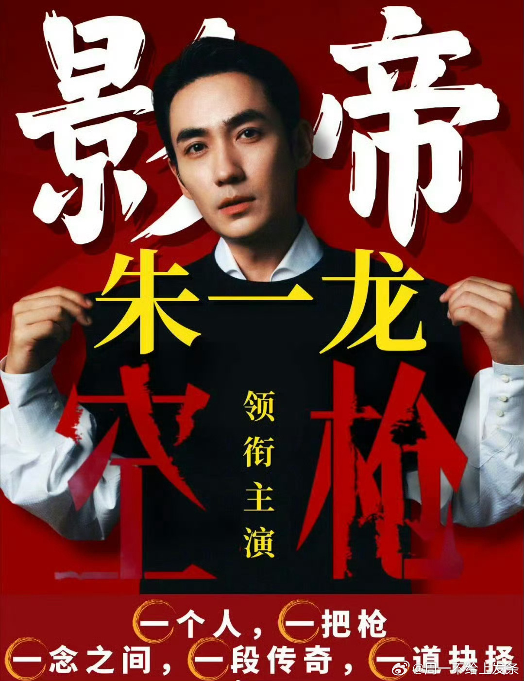 朱一龙梁家辉惠英红叶童集结飙戏,汐城欲望博弈暗藏玄机