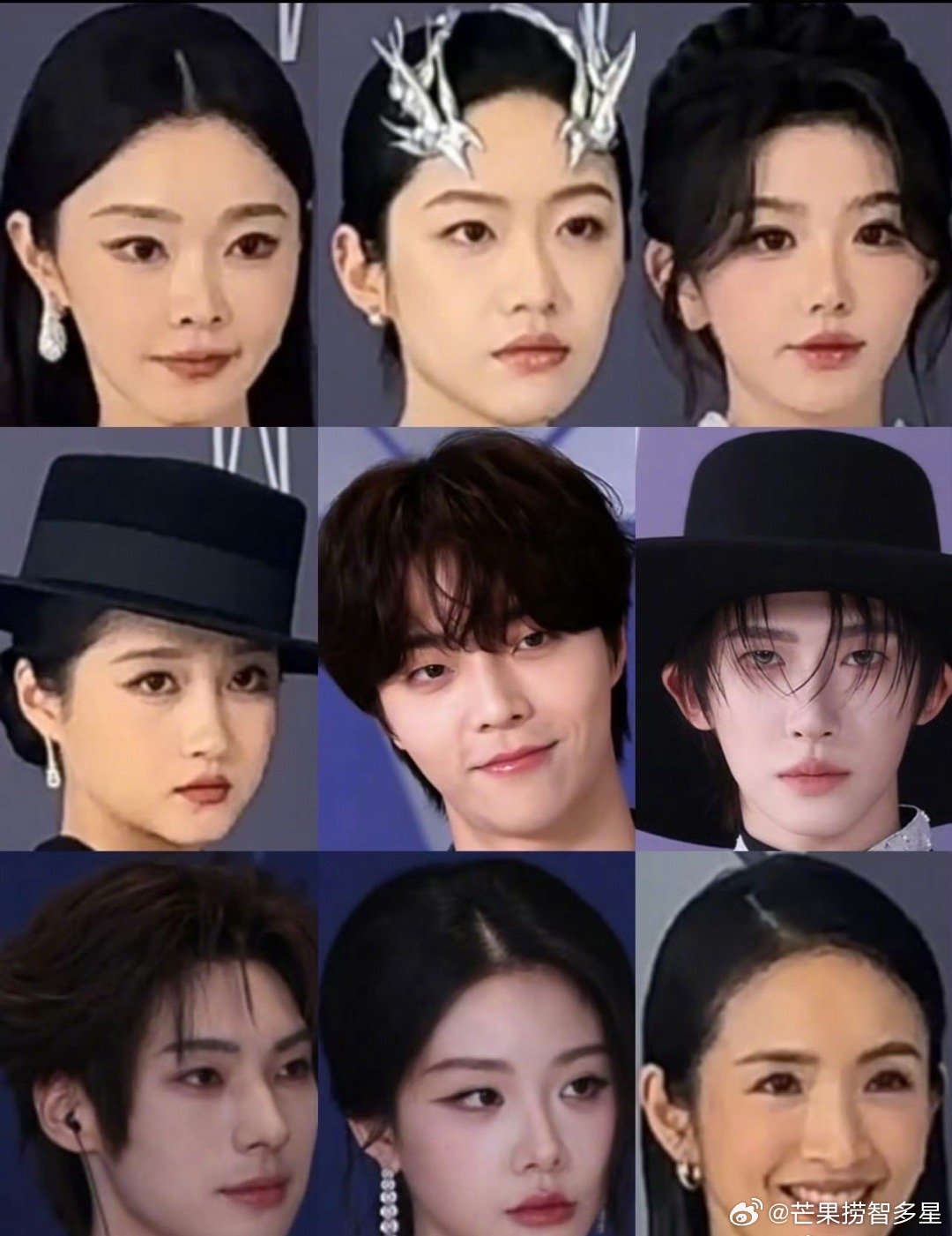 时尚之夜宋轶关晓彤等明星怼脸生图曝光