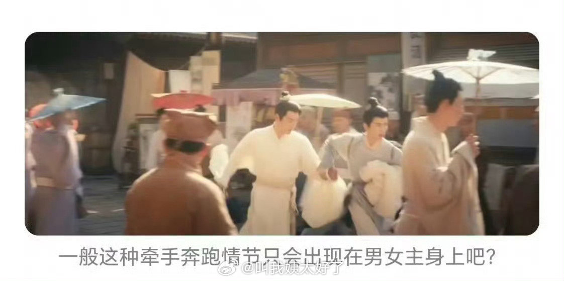 严屹宽新动向引猜测