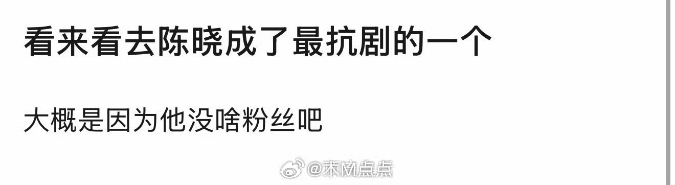 陈晓近年作品收视表现亮眼