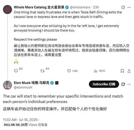 马斯克称特斯拉FSD将能模仿驾驶风格