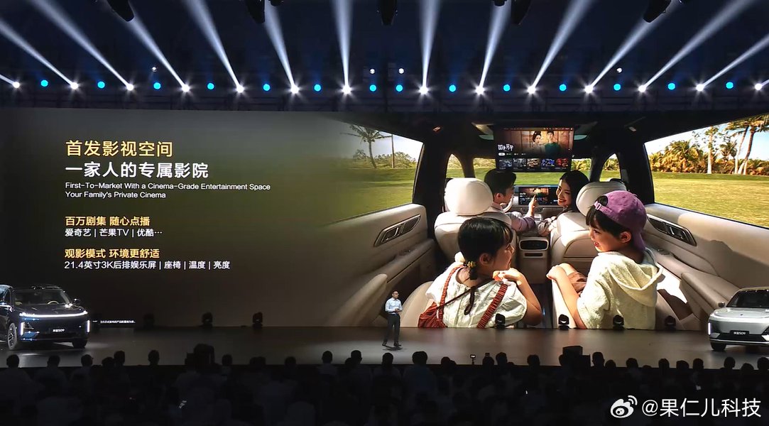 深蓝S09搭载鸿蒙座舱HarmonySpace5，首搭影视空间与儿童AI精灵