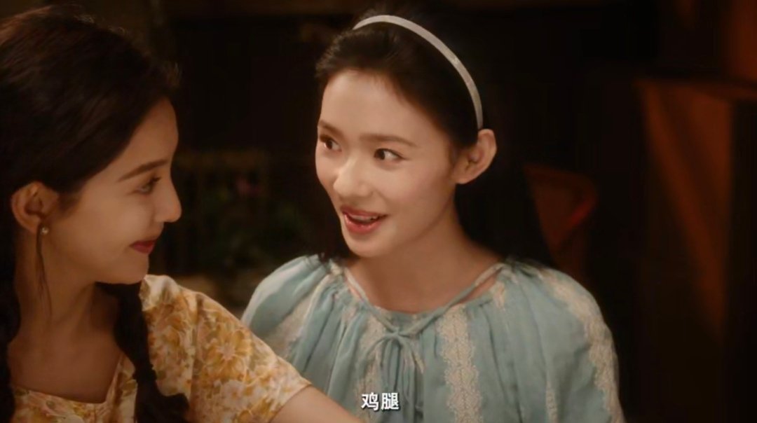 章若楠林允新剧演绎鸡腿定情姐妹情