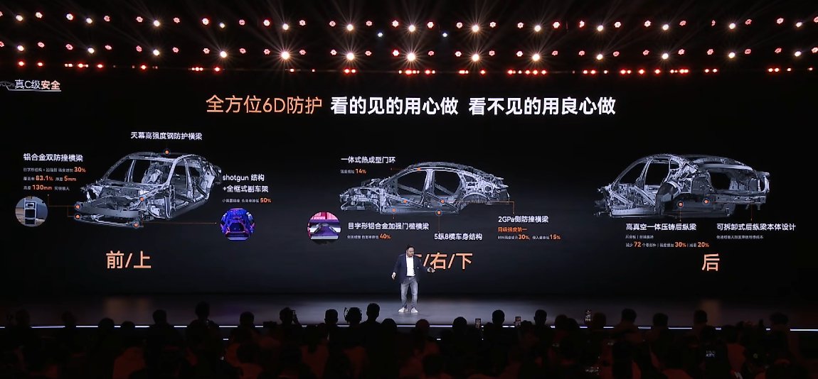 风云A9L光辉序列全球上市，全系标配9个气囊