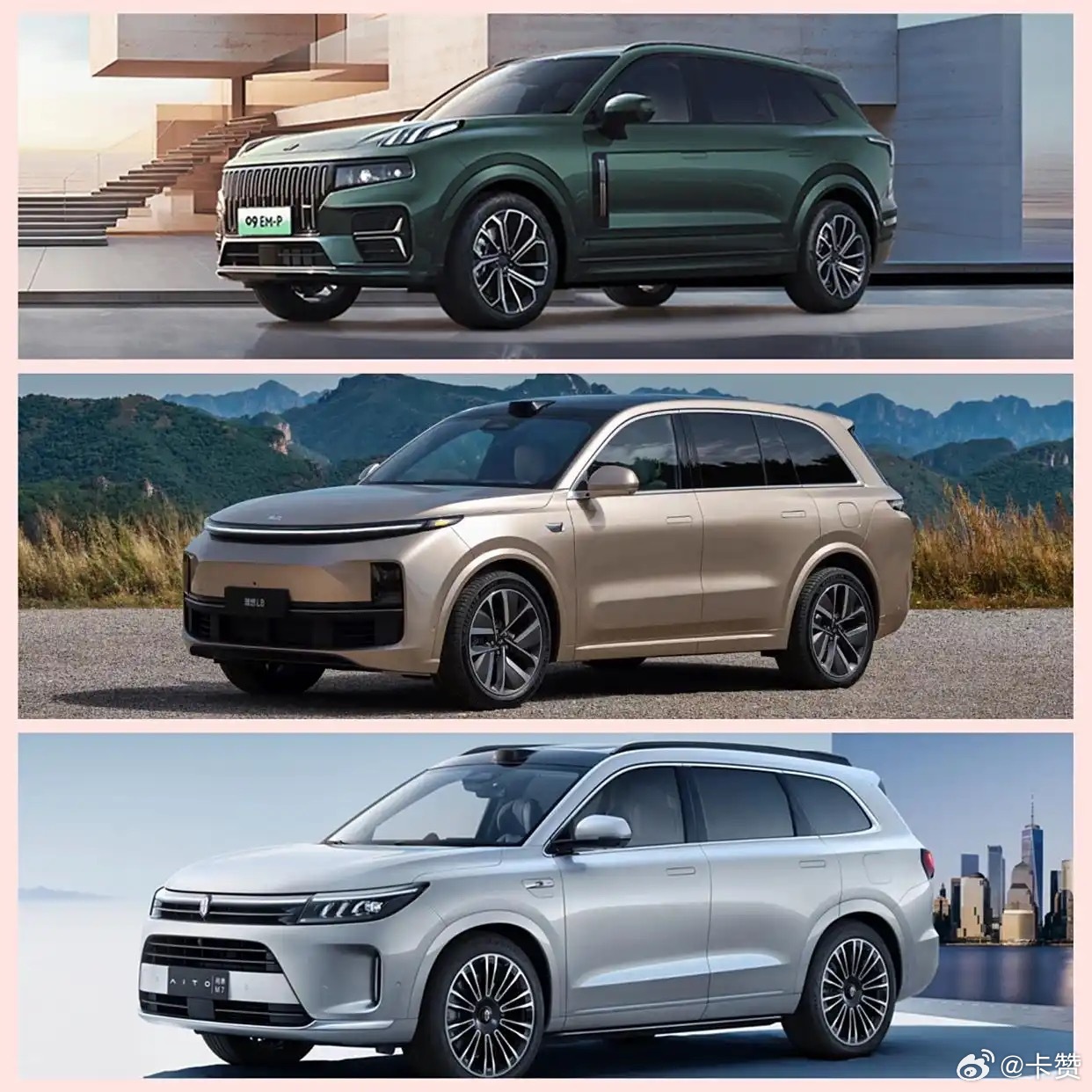 陈震称国产新能源车10年发展显著，进口车性价比不足