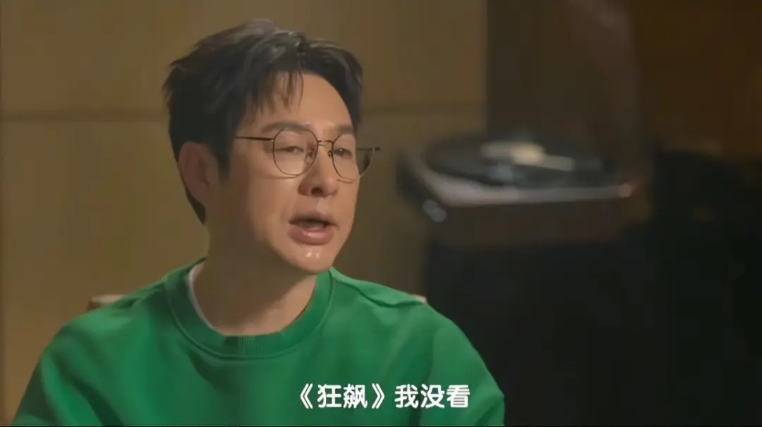 张颂文坦言未观看《狂飙》引发网友讨论