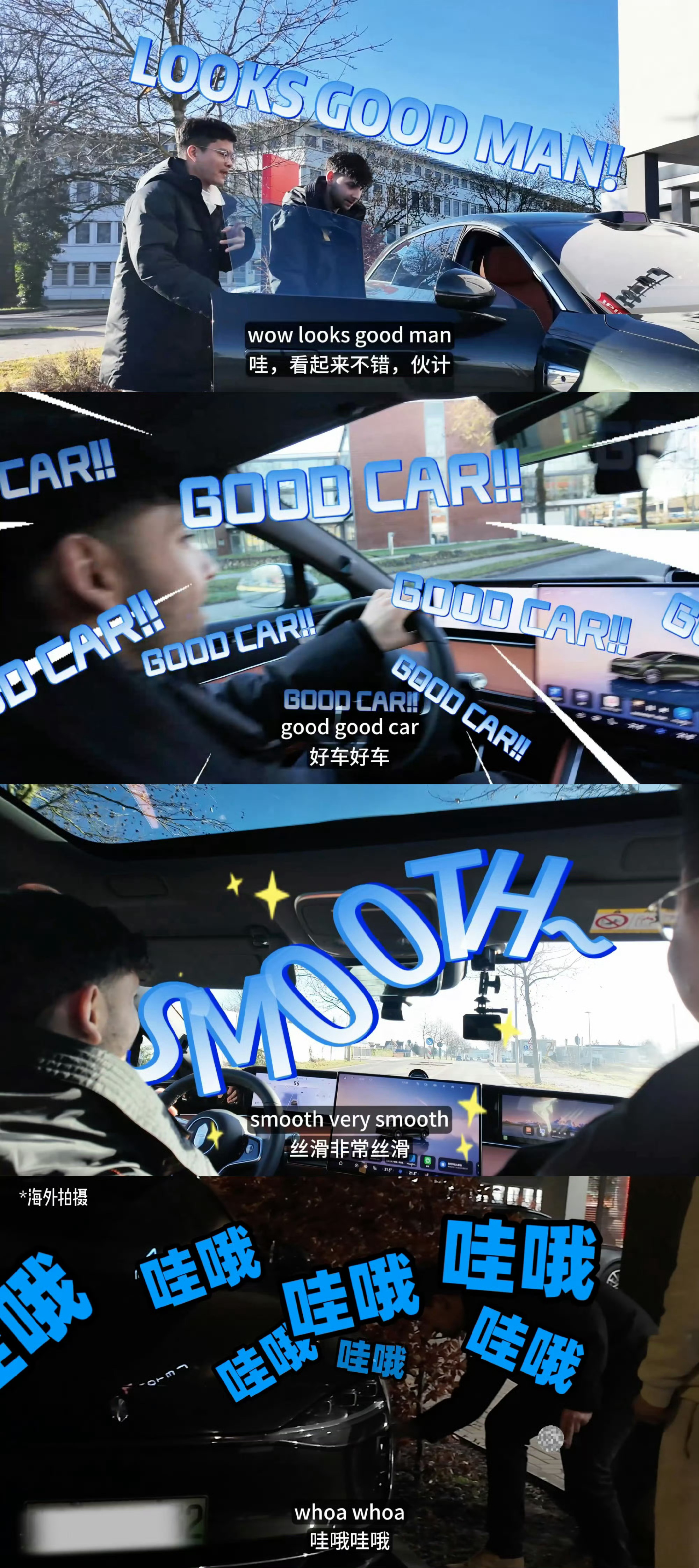 中国智能旅行车享界S9T亮相慕尼黑引围观