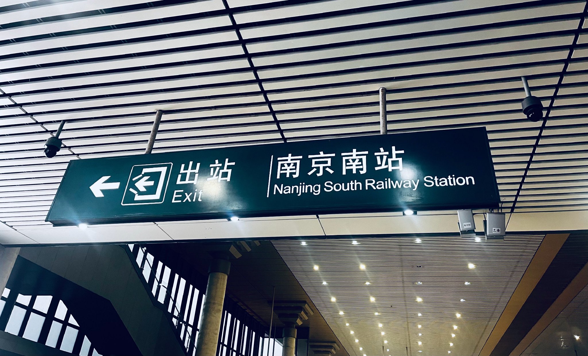 田震南京演唱会周末开唱，将为中国U23队加油