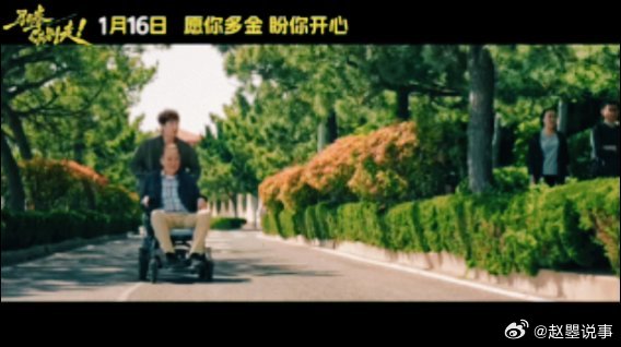 林更新李幼斌组忘年交欢乐陪玩,东北笑匠加盟治愈喜剧