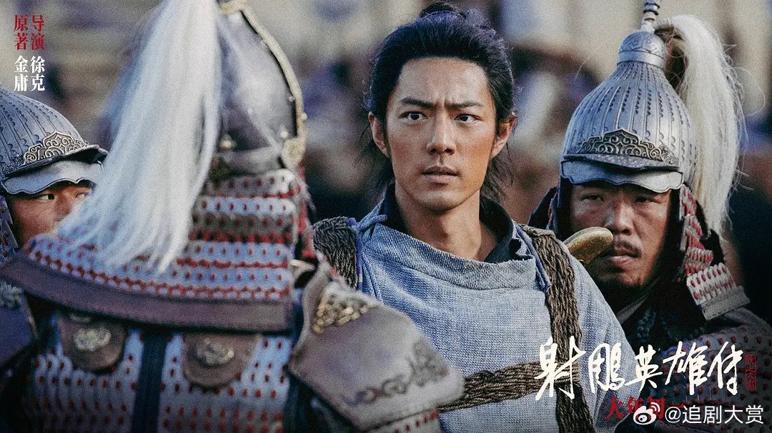 徐克新片射雕英雄传侠之大者金像奖零提名