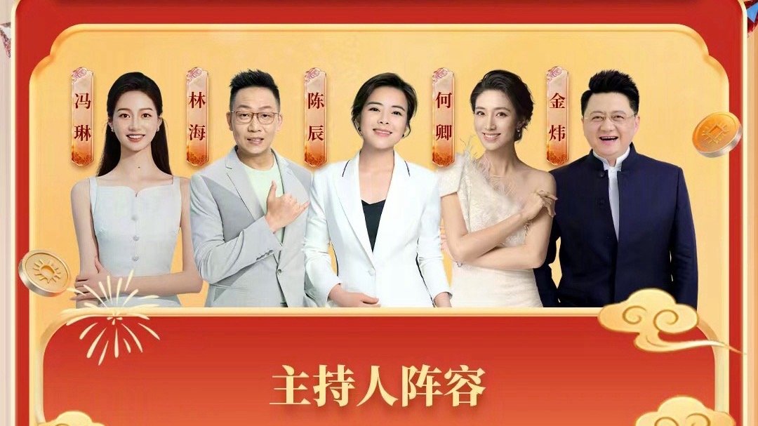 东方卫视春晚今晚开播，陈楚生萧敬腾陈小春献艺