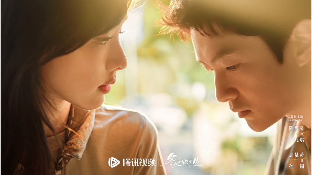 陈都灵屈楚萧七夕物料，暧昧氛围无声胜有声