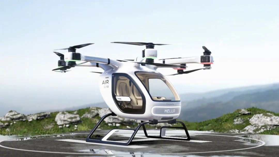 广汽飞行汽车GOVY AirCab进入适航审定，2026年量产