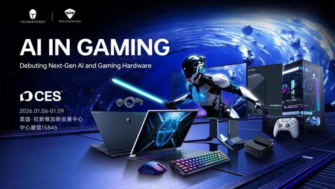 雷神CES2026首发1.58kg游戏本ZERO Air及1.0kg轻薄本aibook14 Pro