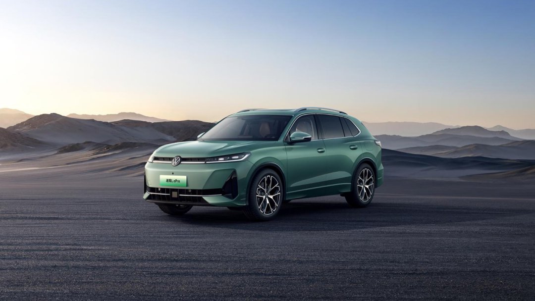 上汽大众途观L ePro官宣，插混动力综合续航超1300公里